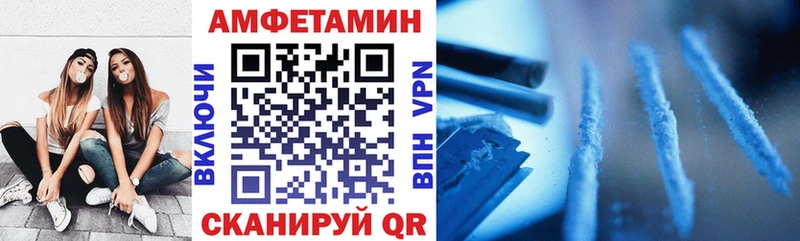 АМФЕТАМИН 98%  mega ссылки  Коряжма 