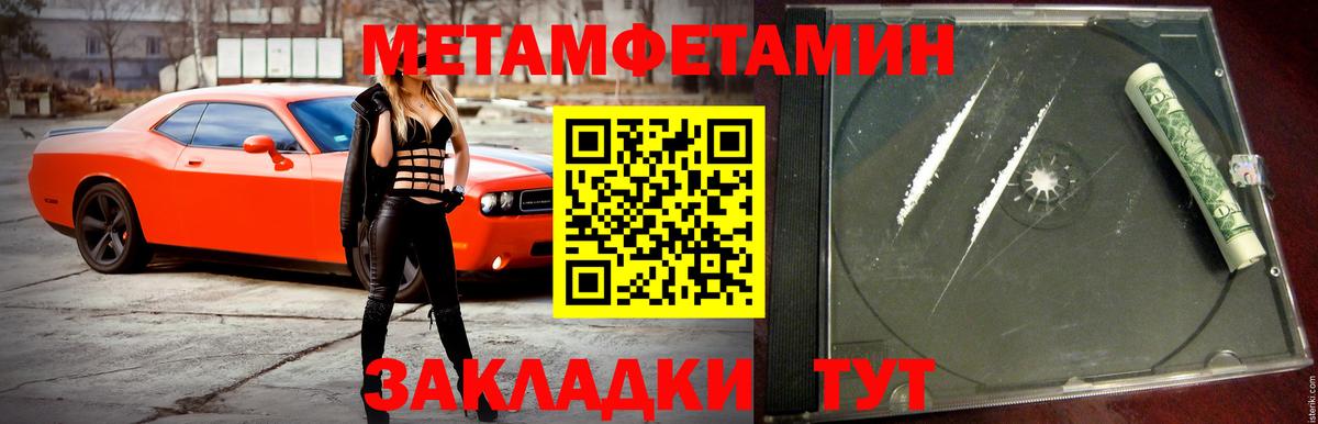 АМФЕТАМИН  Вход с VPN  Коряжма  Amphetamine VHQ  Amphetamine 