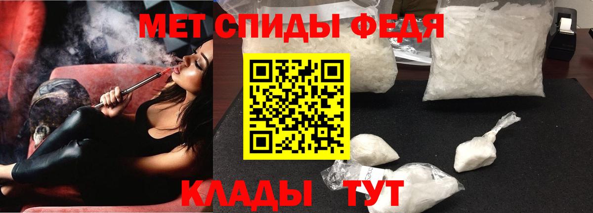 Амфетамин Premium Коряжма