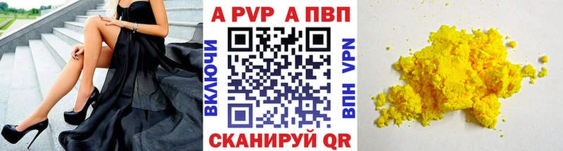 А ПВП мука Коряжма