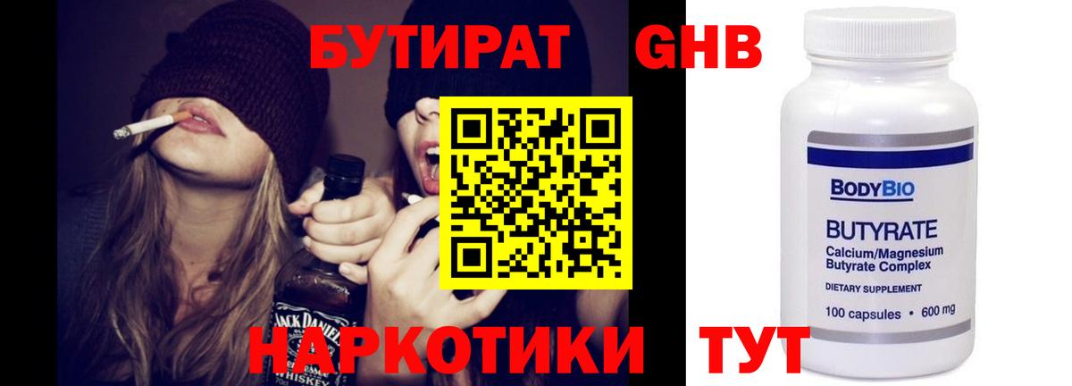 Псилоцибиновые грибы Коряжма