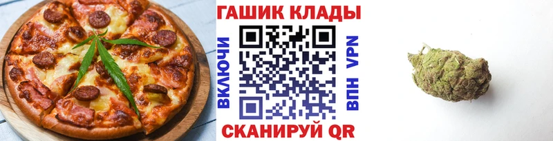 купить  цена  гидра tor  Печенье с ТГК марихуана  Коряжма 