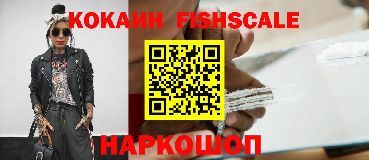 Кокаин Эквадор  КОКАИН Эквадор  Коряжма  где можно купить наркотик  Вход с VPN 