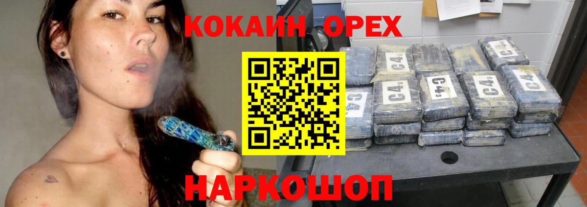 КОКАИН Перу Коряжма
