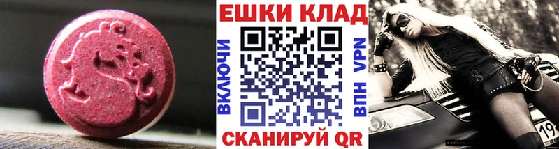Ecstasy XTC  Коряжма 