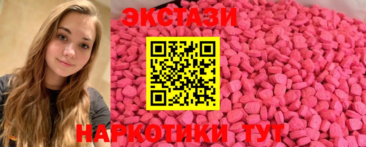 ЭКСТАЗИ VHQ Коряжма