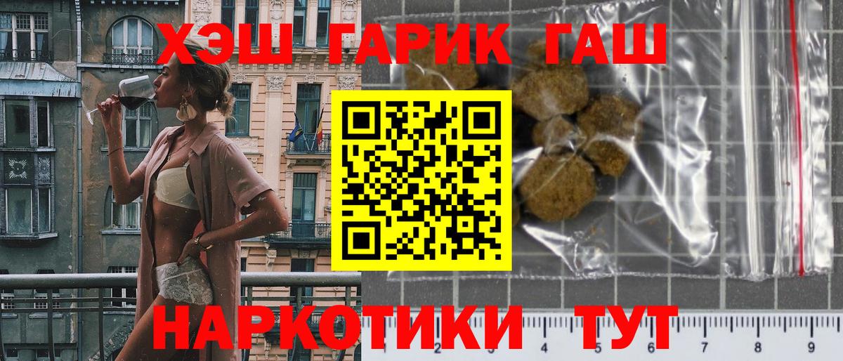 Коряжма  Гашиш Premium  магазин продажи   Вход с VPN 