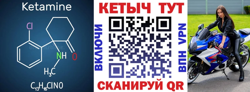 Кетамин ketamine  Коряжма 