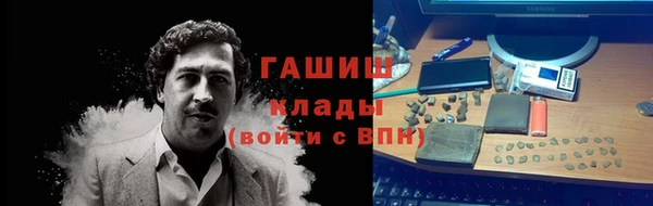 гашиш Алексин
