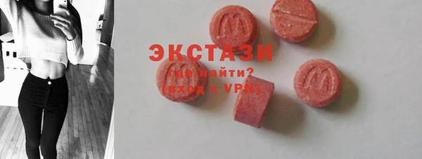 МДМА Алзамай