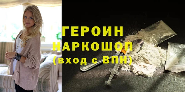 герыч Алексеевка