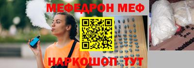 mix Волжский
