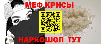 кристаллы Волгодонск