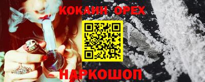 меф Волжск