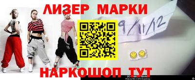 меф Волжск
