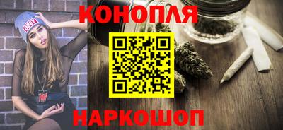 кристаллы Волгодонск