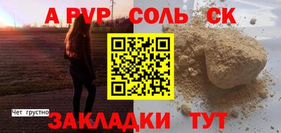 mix Волжский