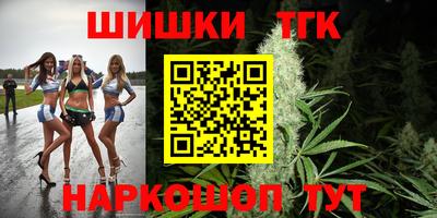 кристаллы Волгодонск