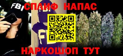 кристаллы Волгодонск