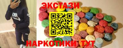 меф Волжск