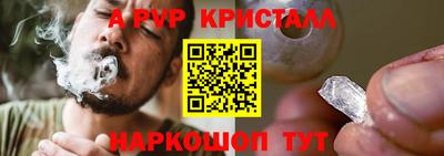 меф Волжск