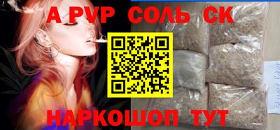 кокаин Тавда