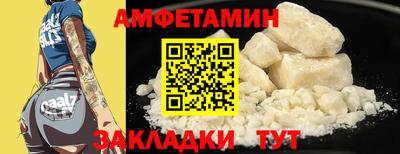 кристаллы Волгодонск
