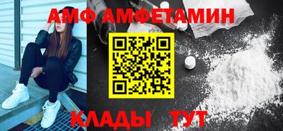 меф Волжск