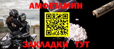 mix Волжский