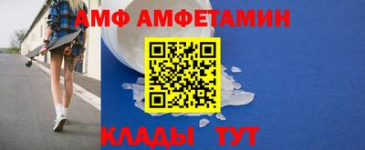 меф Волжск