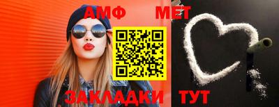 mix Волжский