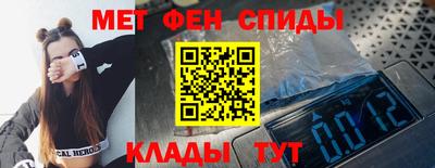 меф Волжск