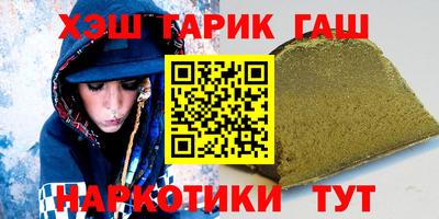 кристаллы Волгодонск