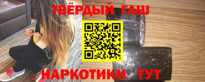 бутик Таганрог