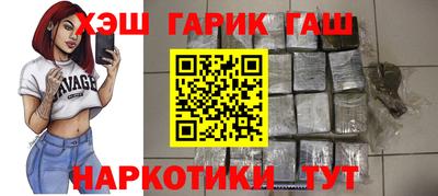 кристаллы Волгодонск