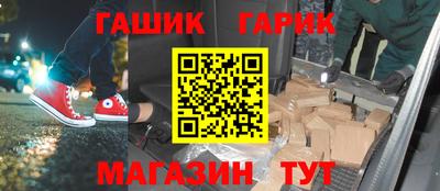 кристаллы Волгодонск