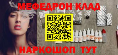 кристаллы Волгодонск