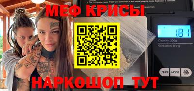 кристаллы Волгодонск