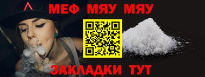 mix Волжский