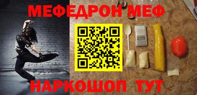 кристаллы Волгодонск