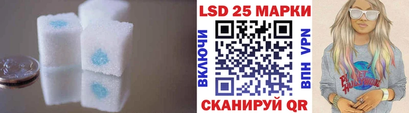 Лсд 25 экстази кислота  Коряжма 