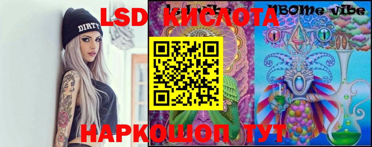 Коряжма  Лсд 25 экстази ecstasy  ЛСД экстази ecstasy  Вход с VPN 