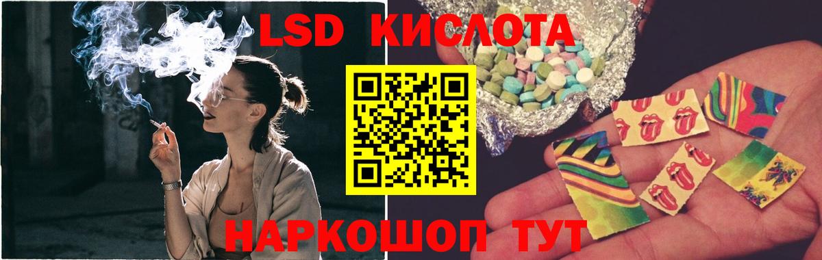 LSD-25 экстази кислота Коряжма