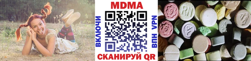 закладка  Коряжма  МДМА crystal 