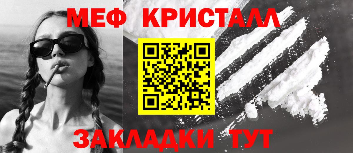 МЕФ мука Коряжма