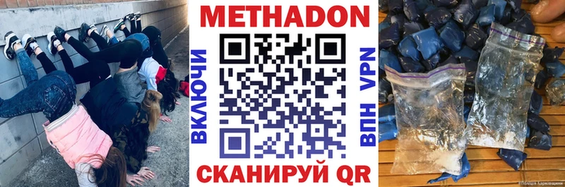 omg ССЫЛКА цены Коряжма Метадон methadone