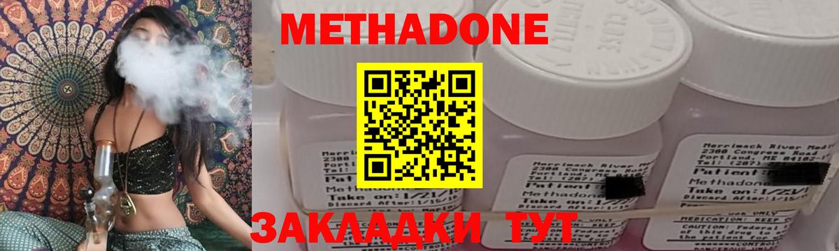 МЕТАДОН VHQ  KRAKEN ТОР  Коряжма  МЕТАДОН белоснежный  Вход с VPN 