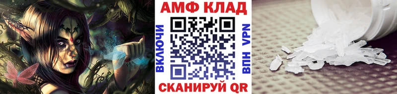 Метамфетамин винт  omg онион  Коряжма 