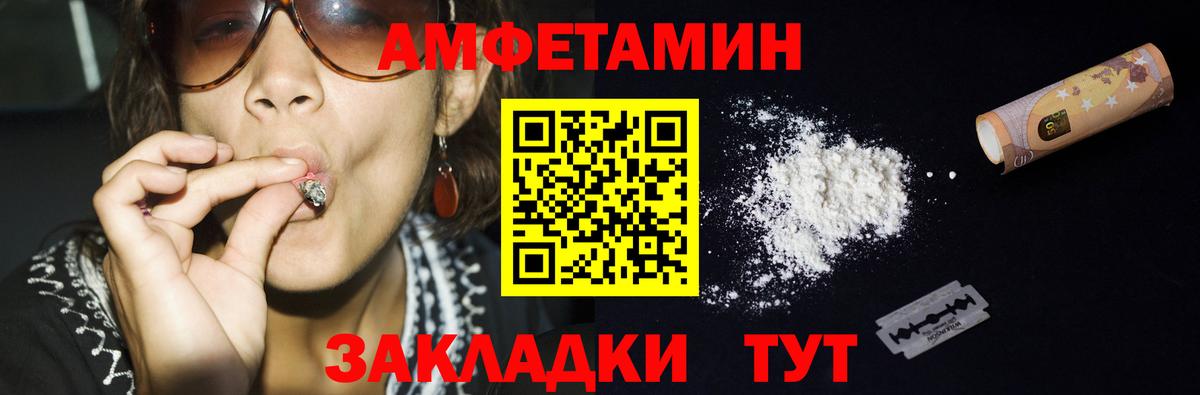 МЕТАМФЕТАМИН винт  Вход с VPN  Коряжма 
