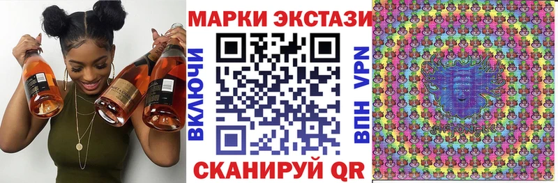 Наркотические марки 1500мкг  ОМГ ОМГ ссылки  Коряжма 